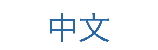 Chinesisch